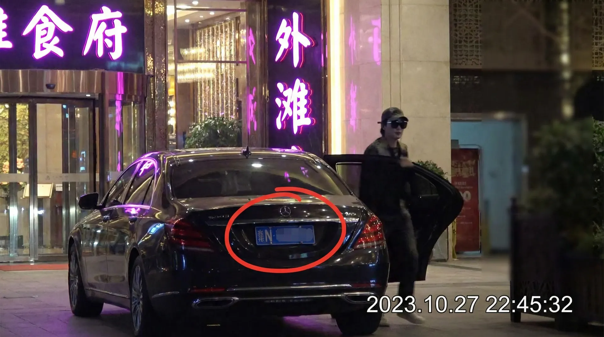环亚平台 - 某明星深夜现身高档餐厅被拍